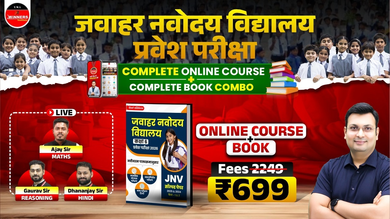 Jawahar Navodaya Vidyalaya Online Course With Book (JNVWB0825)