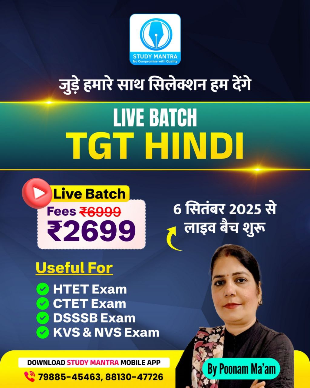 स्पेशल (TGT/PGT Hindi ) CHANDIGARH+DSSSB+HTET+REET+UPTET+NET+JRF+HCS MAINS NEW LIVE BATCH 2025