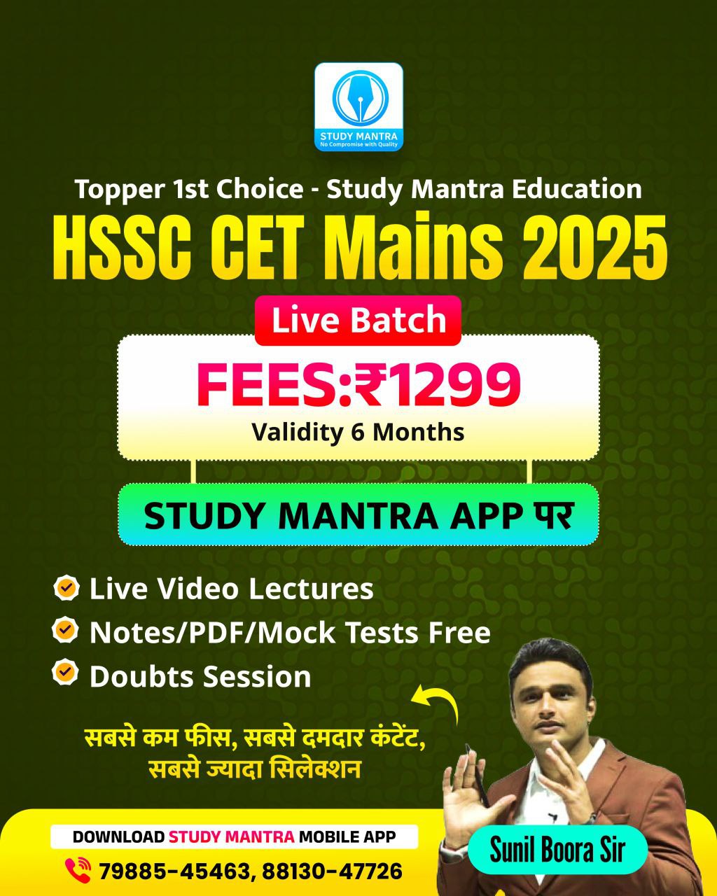 HSSC CET MAINS NEW LIVE BATCH 2025 ( 6 Month )