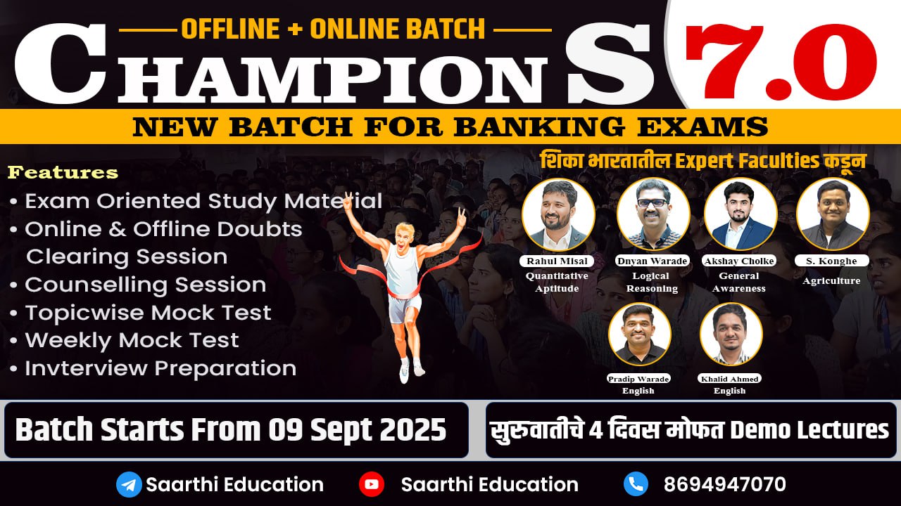 Champions  Batch 7 (AFO+ General Banking)