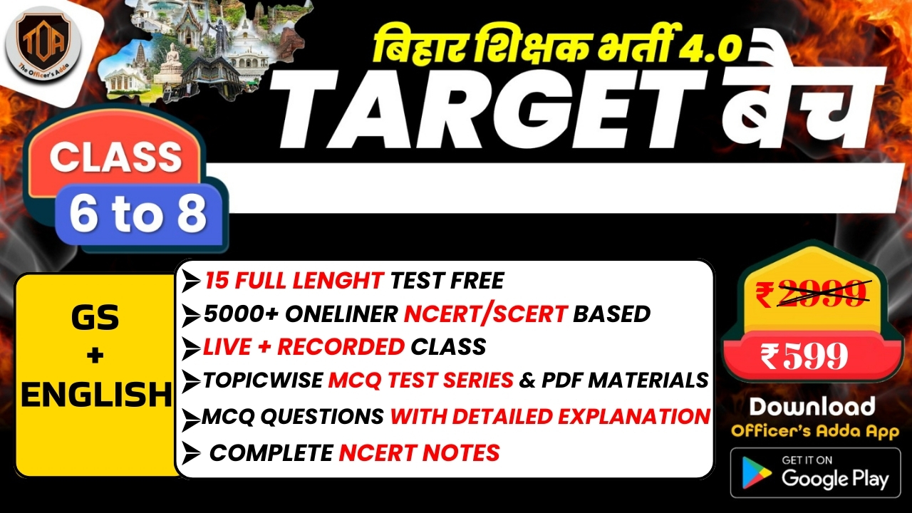 BPSC TRE 4.0 GS + ENGLISH  ( कक्षा 6-8 के लिए TARGET BATCH )