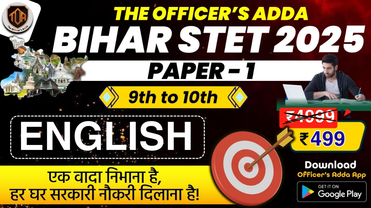 {ENGLISH} STET PAPER-01 