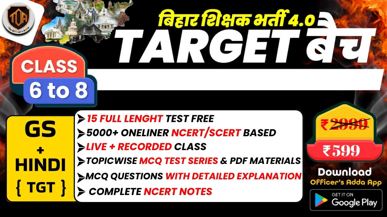 BPSC TRE 4.0 GS + HINDI {TGT} ( कक्षा 6-8 के लिए TARGET BATCH )