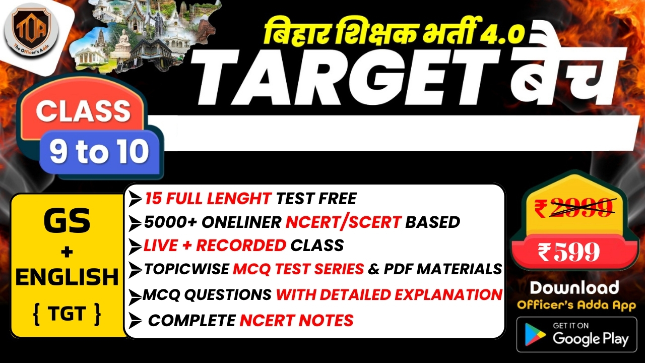 BPSC TRE 4.0 GS + ENGLISH {TGT} ( कक्षा 9 TO 10  के लिए TARGET BATCH )