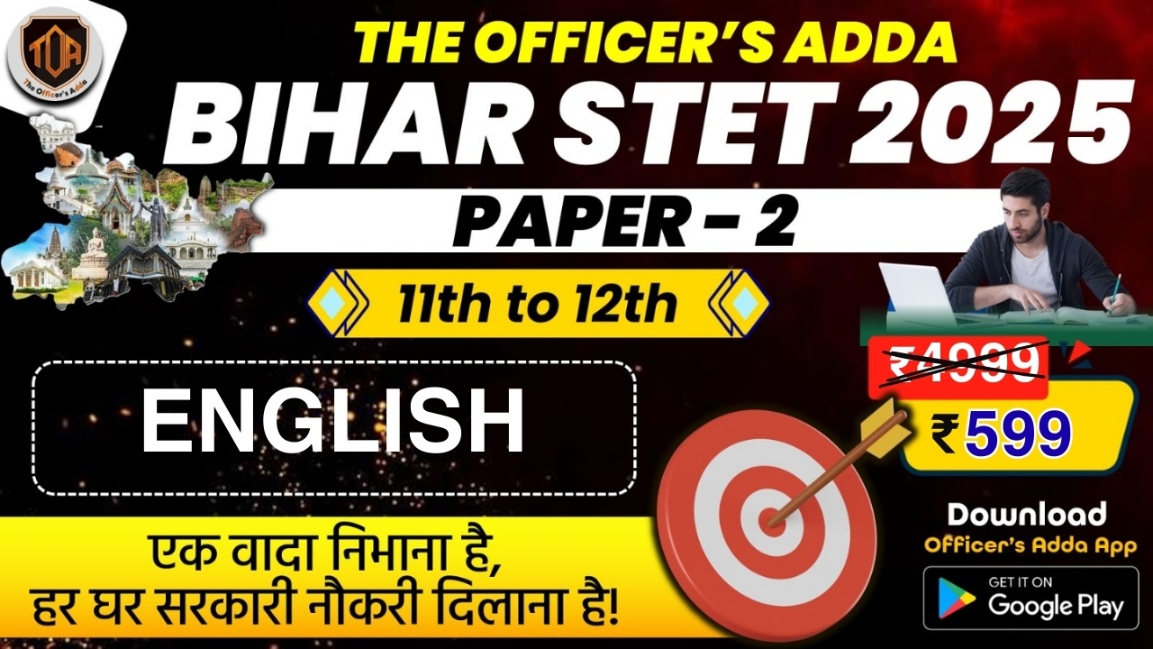 {ENGLISH} STET PAPER-02 