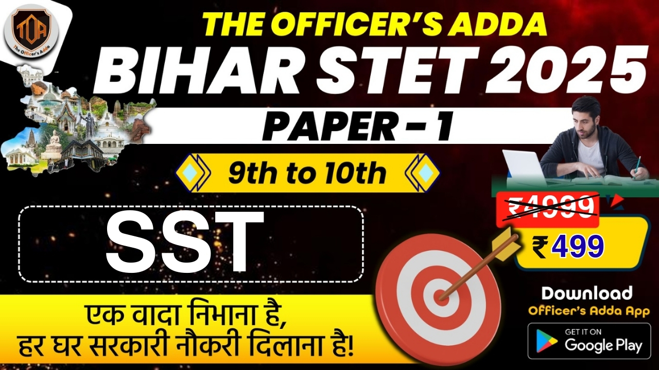{SST} STET PAPER -01 