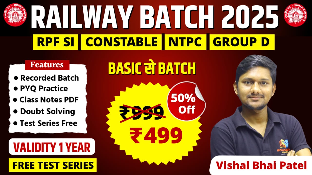 Railway Batch ( ALP, Constable, SI ,Ntpc , Group D)