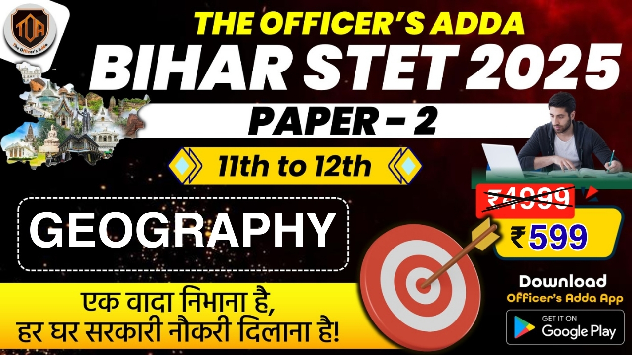 { GEOGRAPHY} STET PAPER-02 