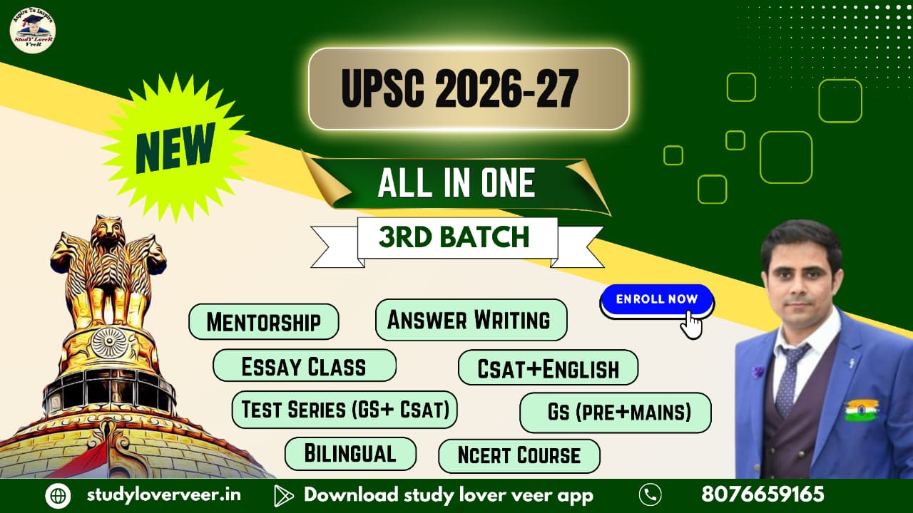New UPSC Foundation Course 2026 (3nd Batch) ALL IN ONE