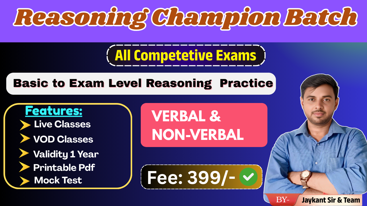 Reasoning Champion Batch