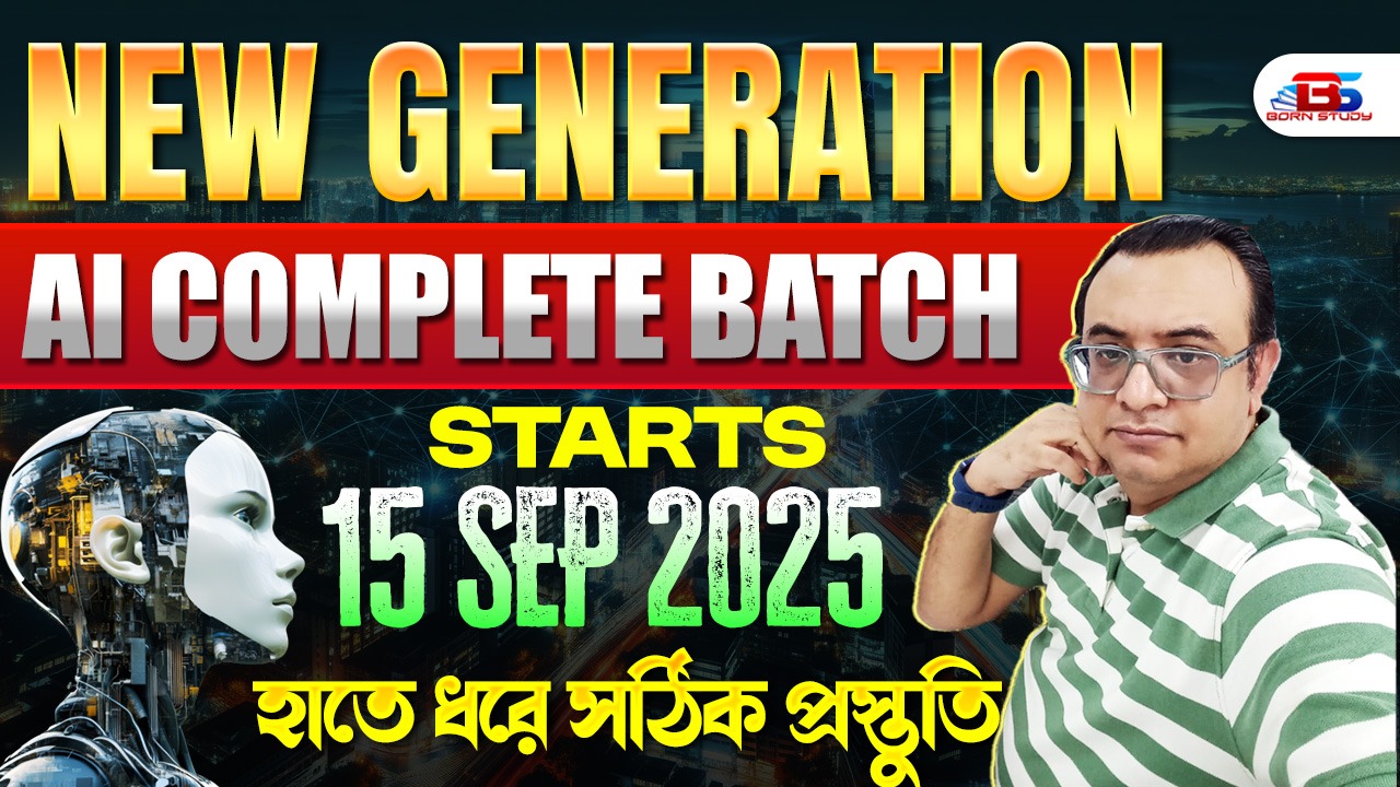 NEW Generation | AI Master Class