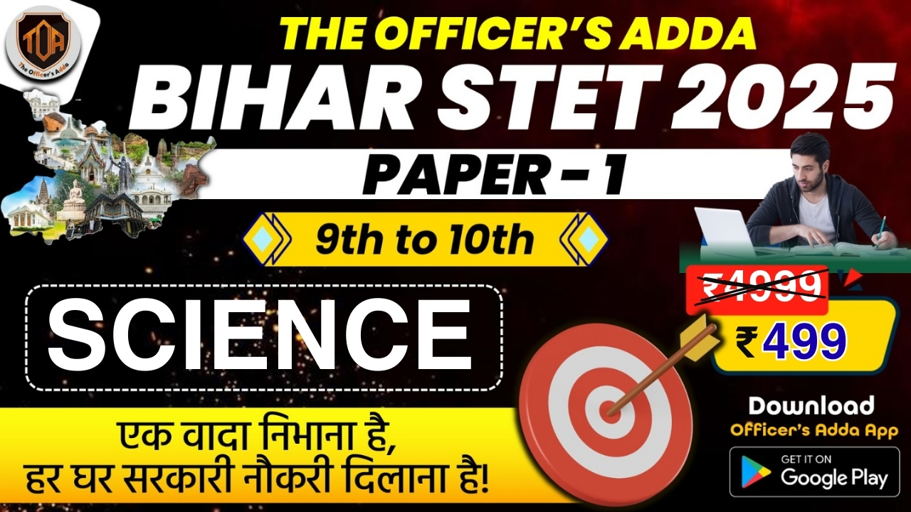 {SCIENCE} STET PAPER-01 