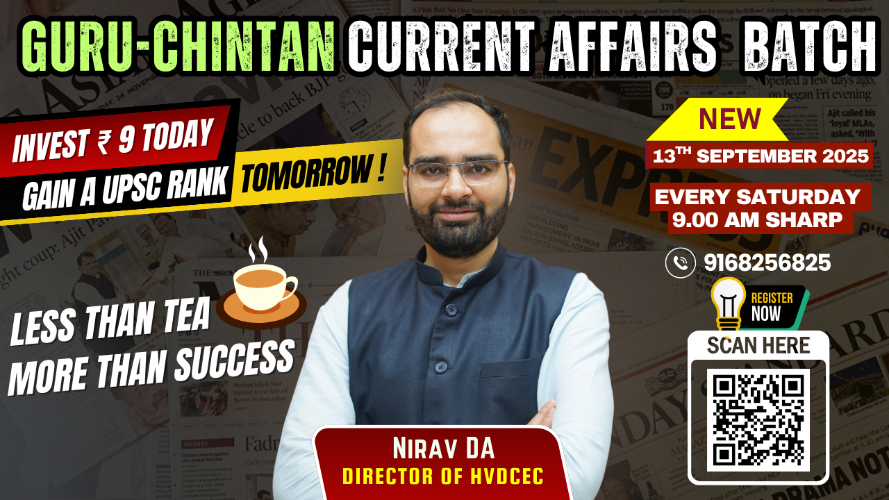 🎉✨ GuruChintan Current Affairs! ✨🎉