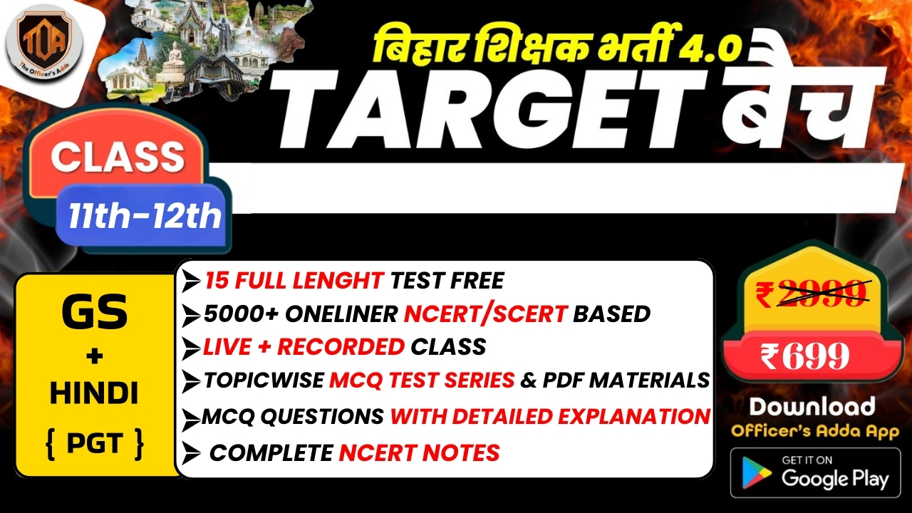 BPSC TRE 4.0 GS + HINDI {PGT}  ( कक्षा 11 TO 12 ) के लिए TARGET BATCH )