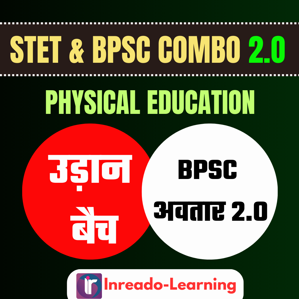 COMBO BATCH 2.O | BSTET PHASE-2 + BPSC AVATAR 2.0 BATCH | STET + BPSC TRE4.0 2025 (Paper-I: 9th & 10th) Physical Education Complete BPSC Exam Orianted Batch | Online Live Classes by Rajesh Porwal Sir