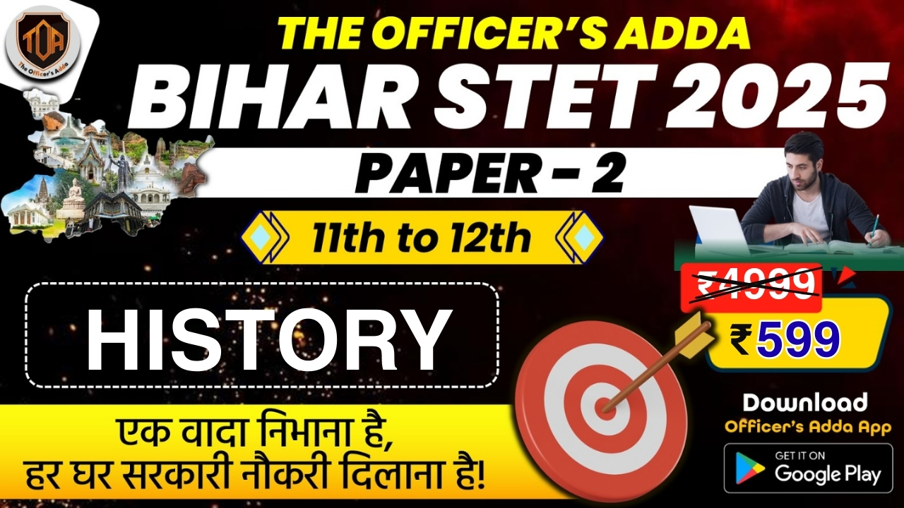 {HISTORY} STET PAPER -02 