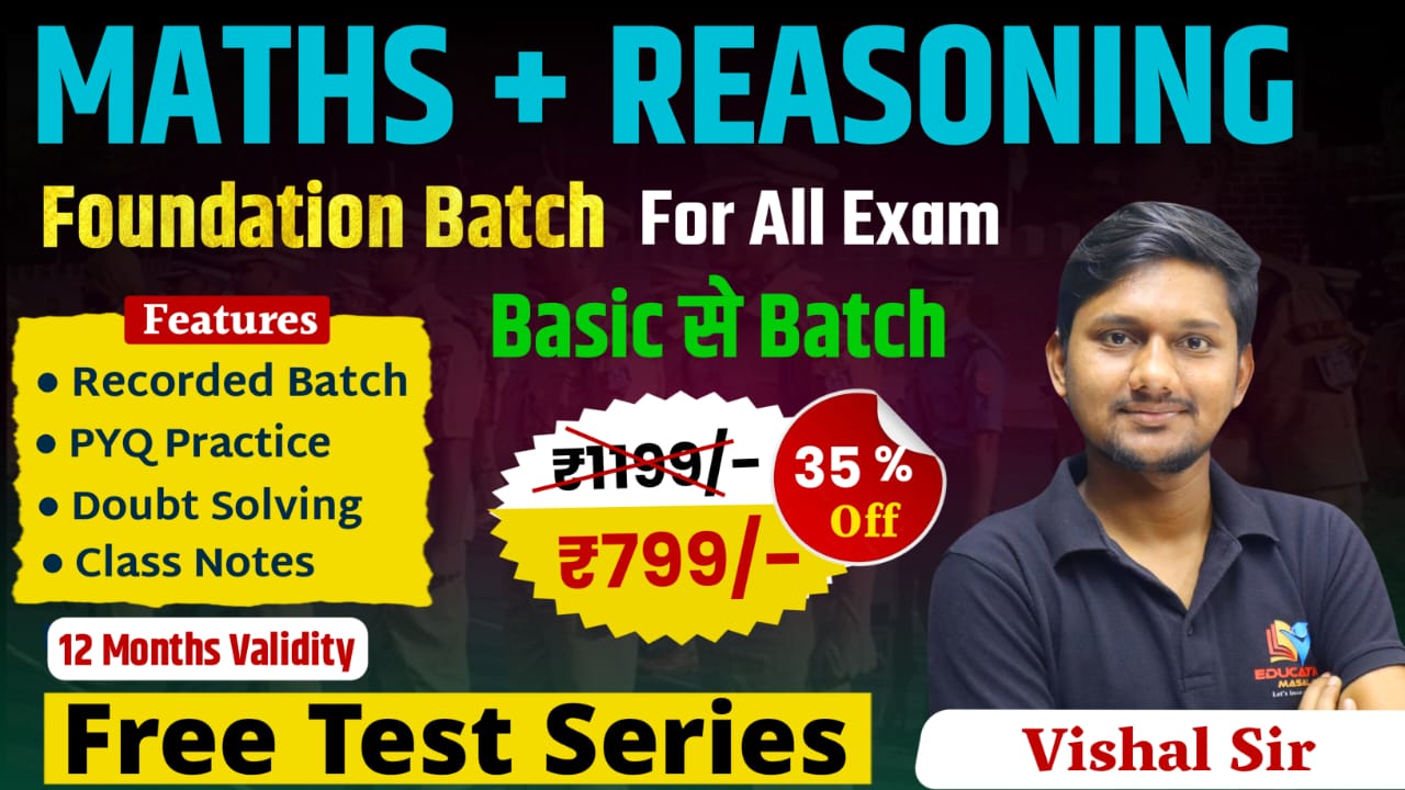 Combo ( Maths+Reasoning ) Batch