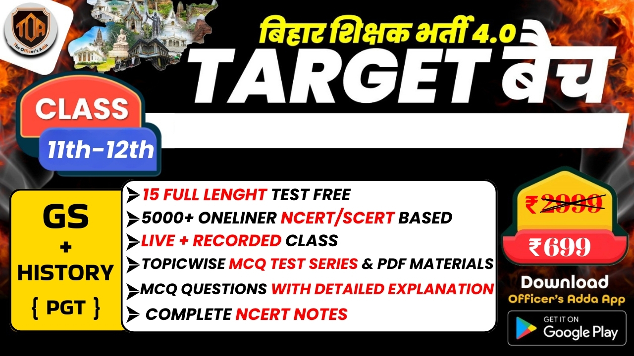 BPSC TRE 4.0 GS + HISTORY {PGT}  ( कक्षा 11 TO 12 ) के लिए TARGET BATCH )