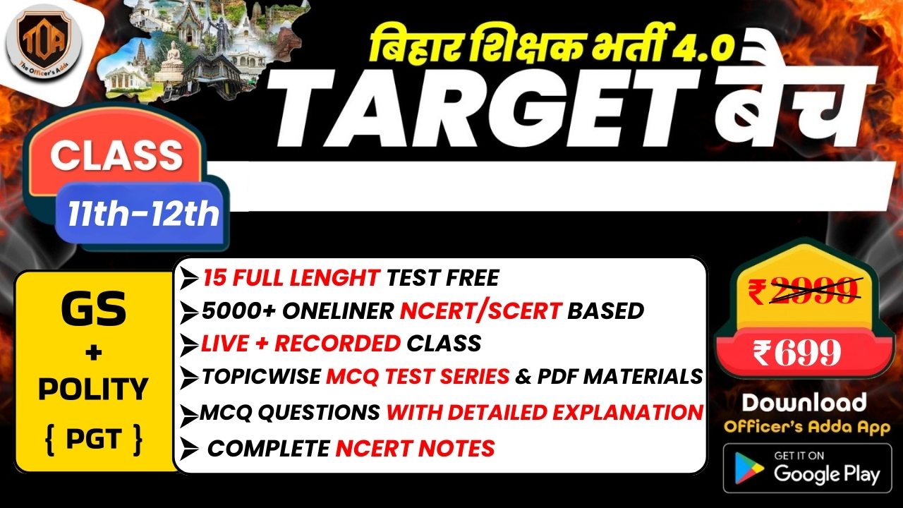 BPSC TRE 4.0 GS + POLITY {PGT}  ( कक्षा 11 TO 12 ) के लिए TARGET BATCH )