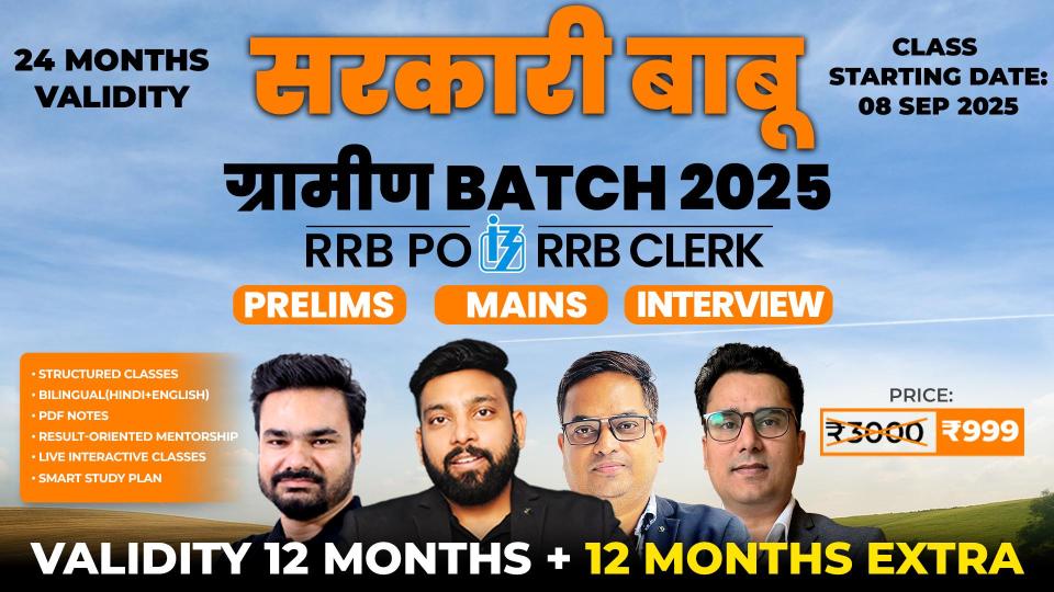 Sarkari Babu – ग्रामीण Batch 2025 | RRB PO & Clerk (Prelims + Mains + Interview) | 24 Months Validity