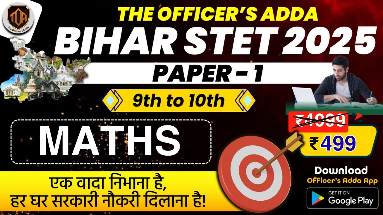 {MATH} STET PAPER-01 