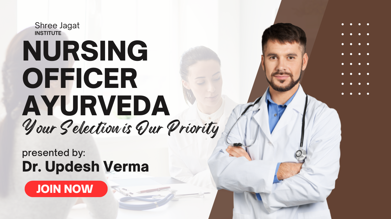 NURSING OFFICER AYURVEDA