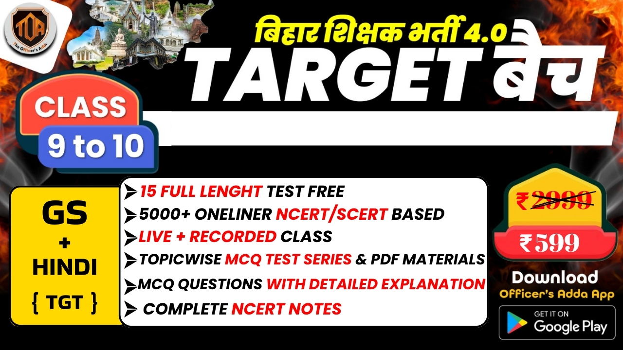 BPSC TRE 4.0 GS + HINDI {TGT}  ( कक्षा 9 TO 10  के लिए TARGET BATCH )