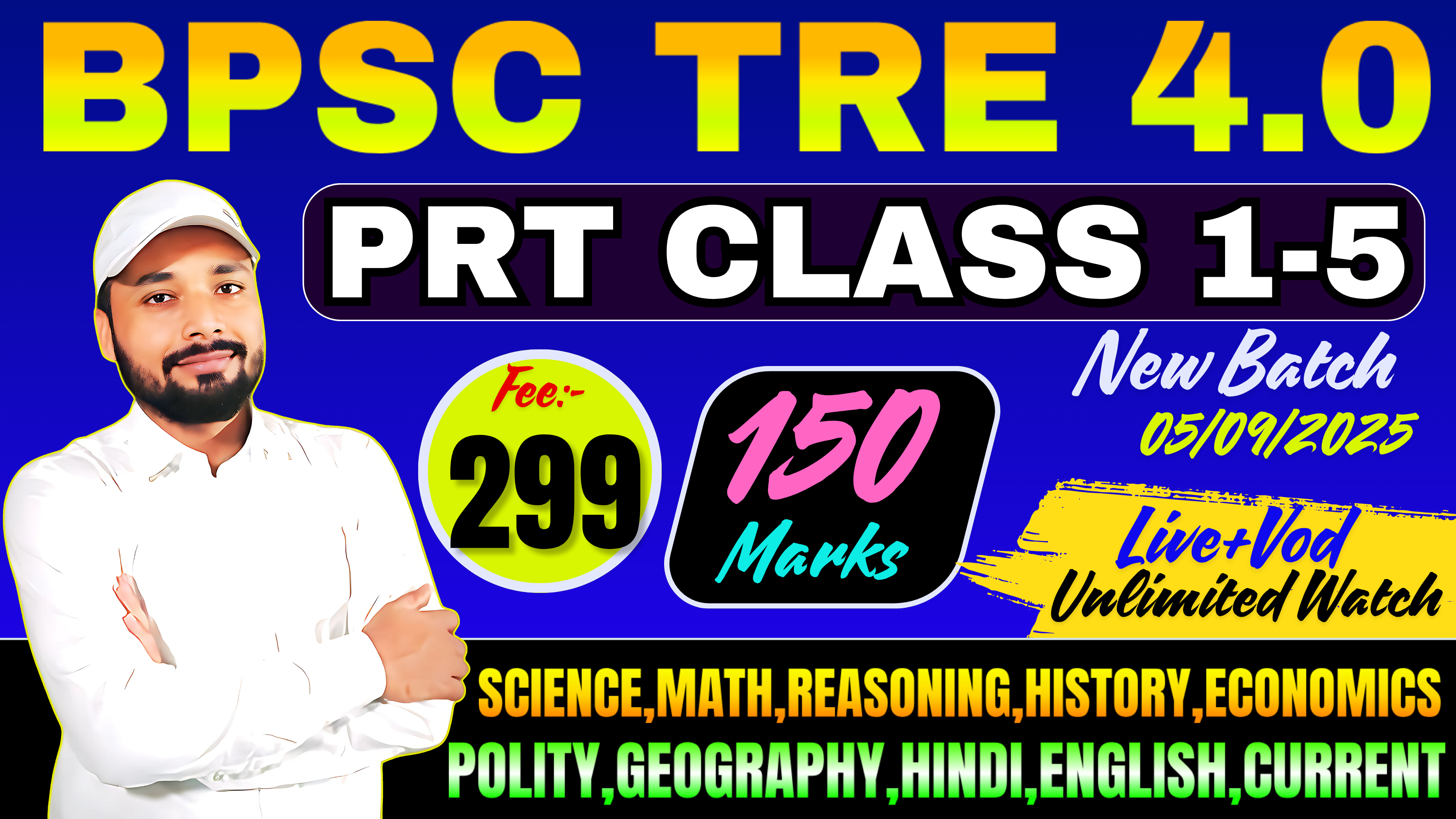 BPSC TRE 4.0 || PRT, CLASS 1-5 || COMPLETE SYLLABUS COVERED 150 MARKS || NEW BATCH 05/09/2025 || FEE-299/- || Er. S K Jha sir || BP-4