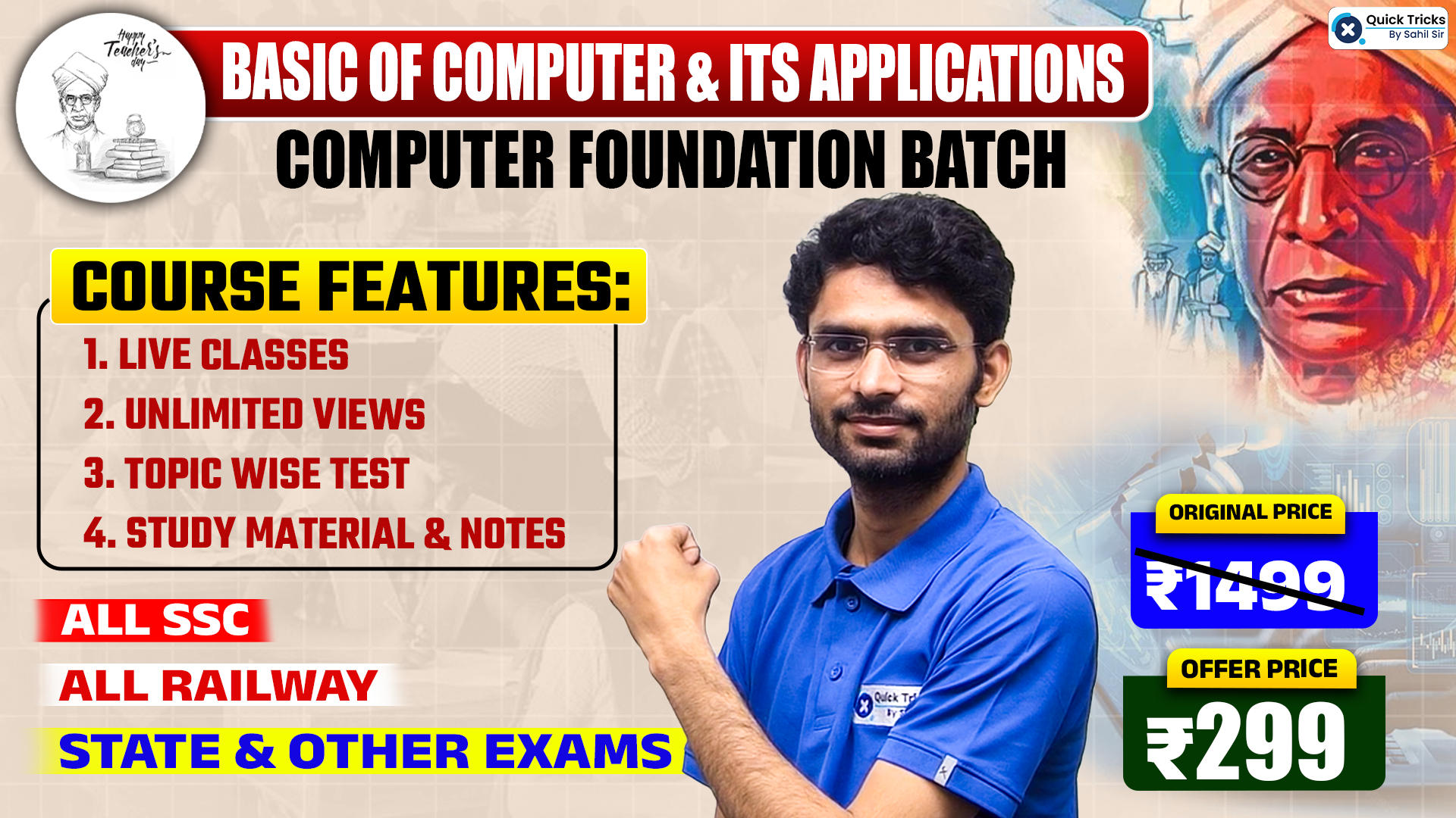 Computer Foundation Batch