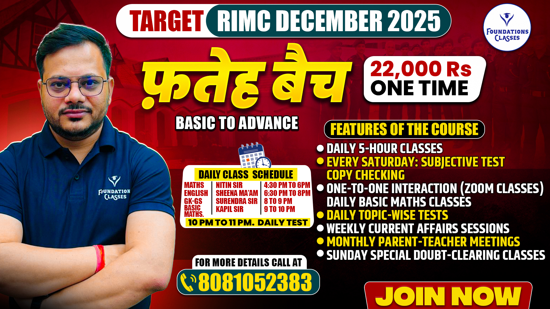 Best RIMC Coaching in India   FATEH BATCH TARGET RIMC DECEMBER 2025 