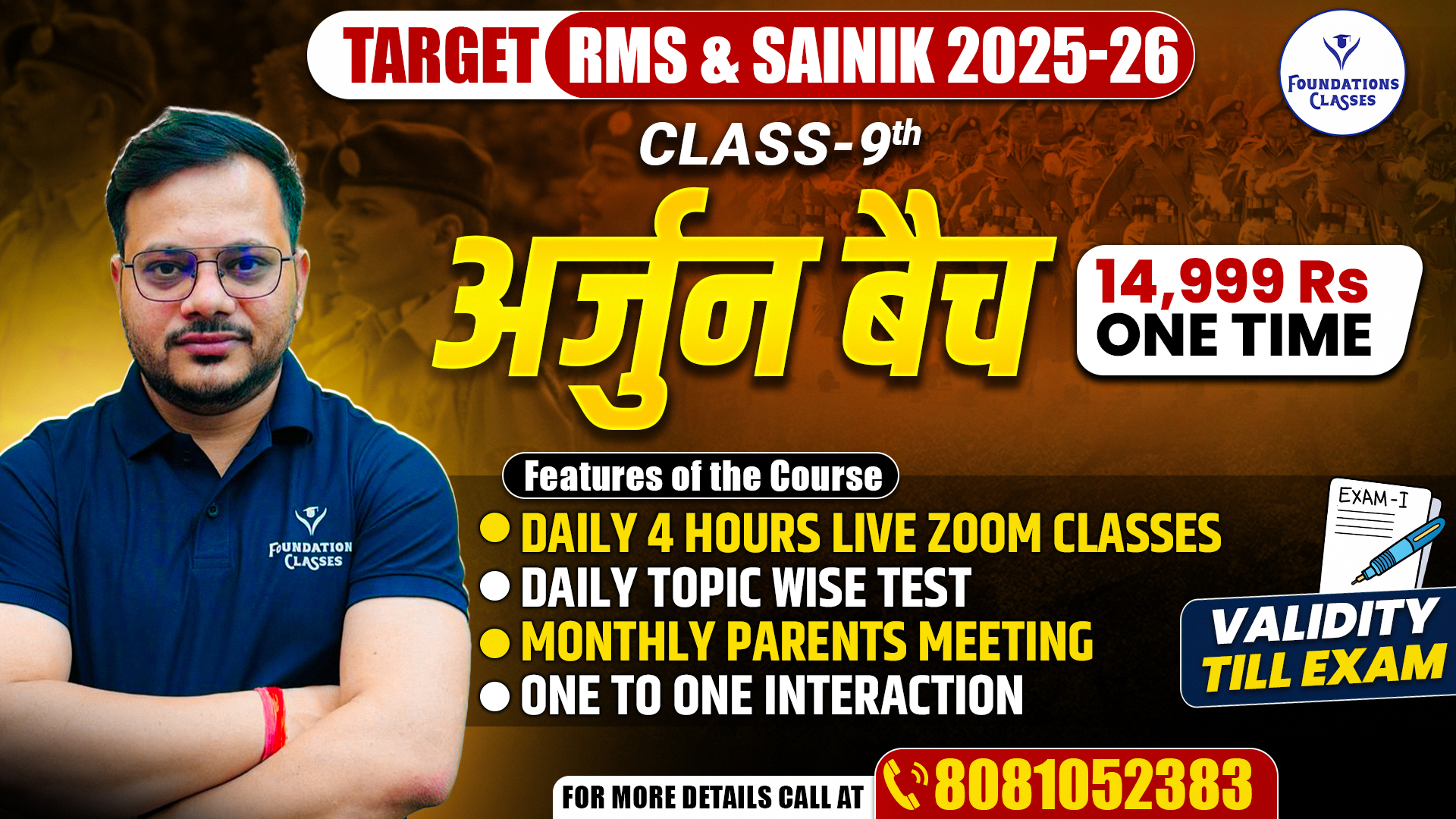 ARJUNA RMS & SAINIK CLASS 9TH  BATCH 2025-26