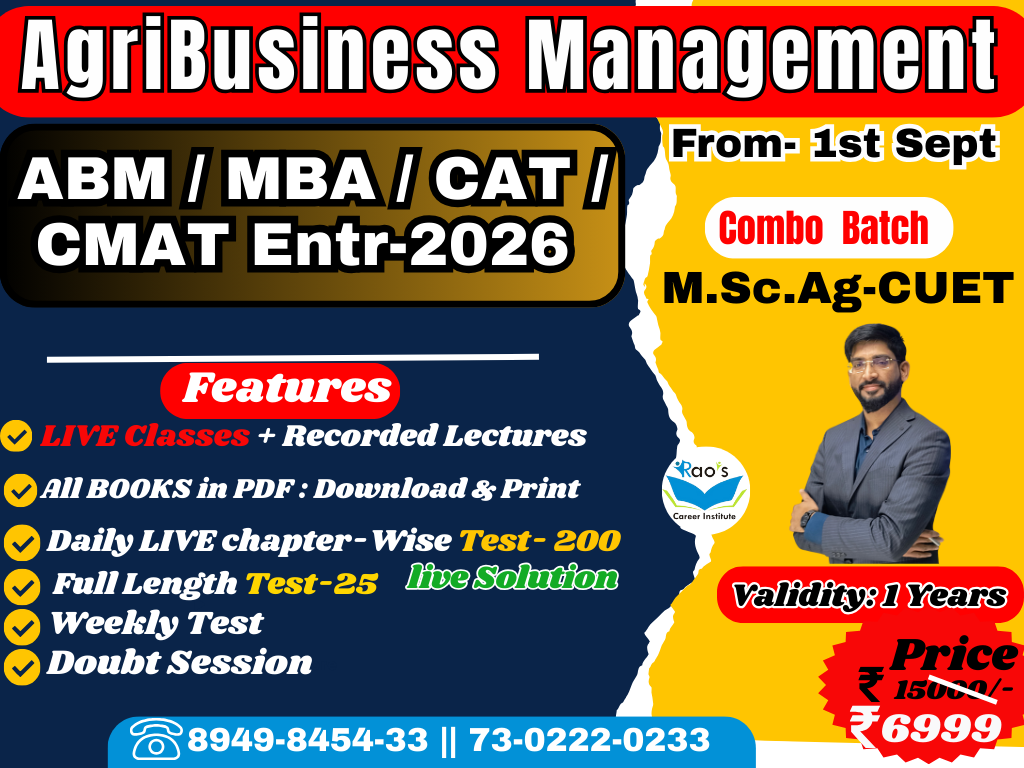 Agri Business Management - ABM/MBA || CMAT/CAT || CUET || Entr-2026 LIVE Batch
