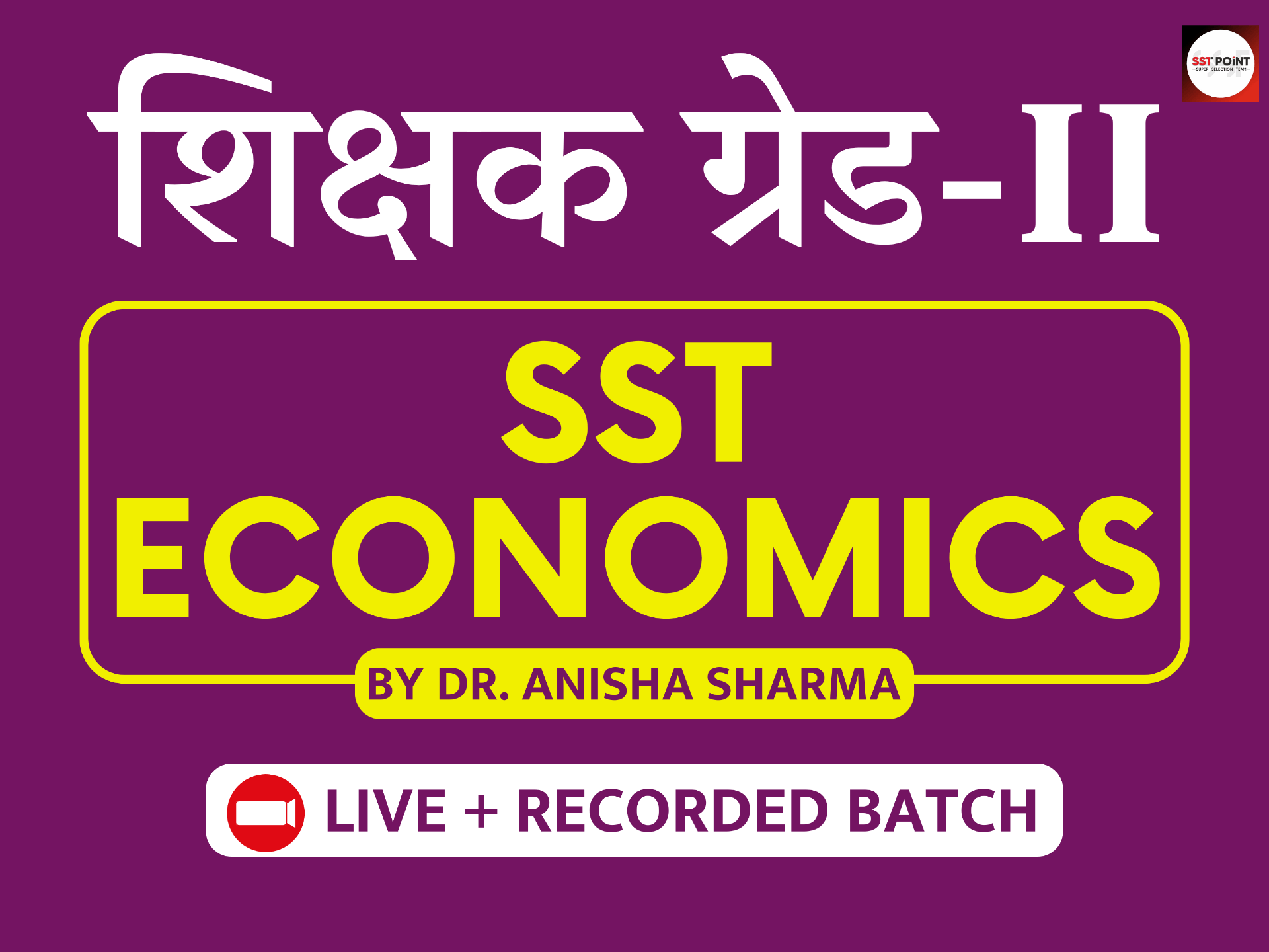 GRADE 2 ONLY ECONOMICS FOR EXAM 2026