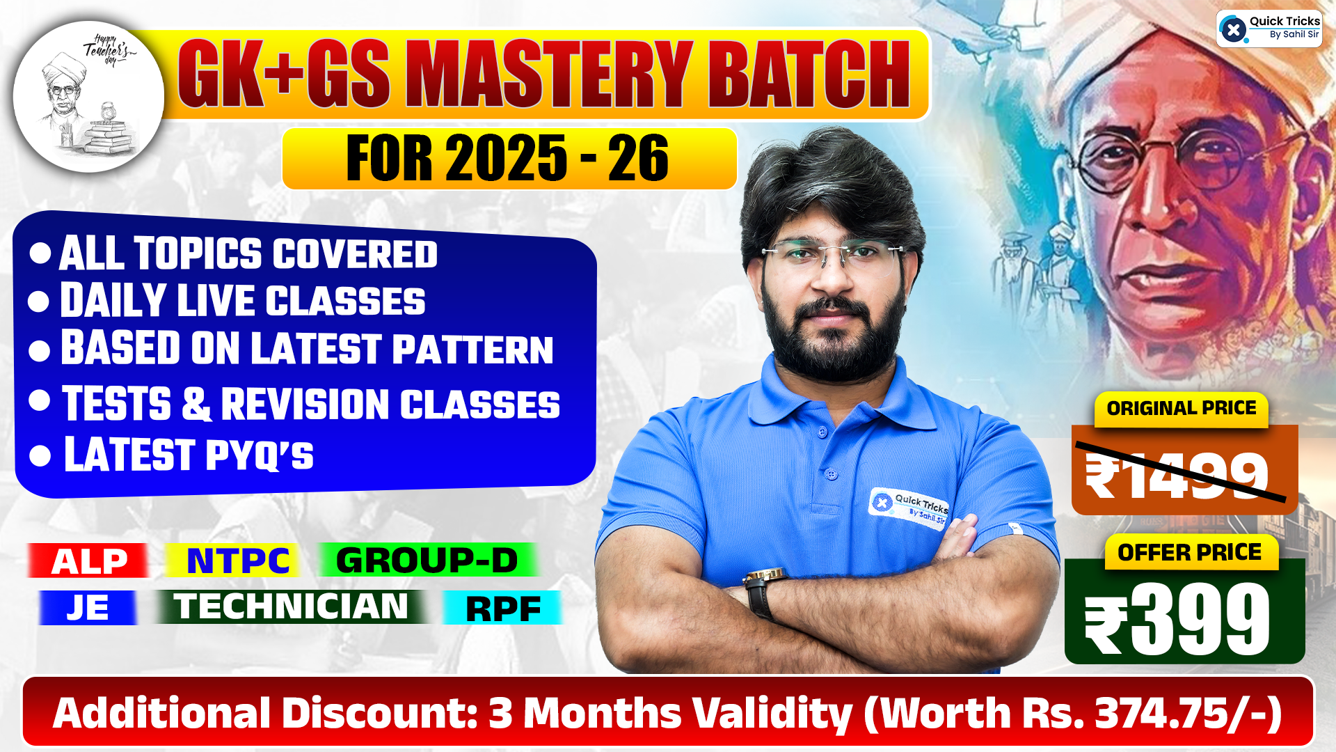 GK + GS Mastery Batch