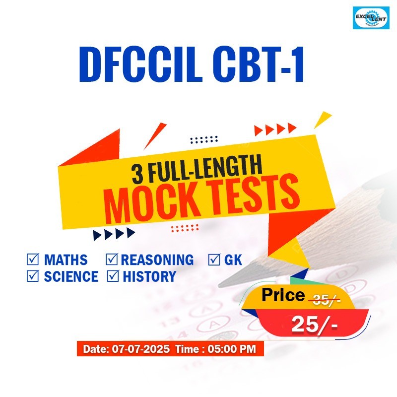 DFCCIL CBT 1 Test Series 698426