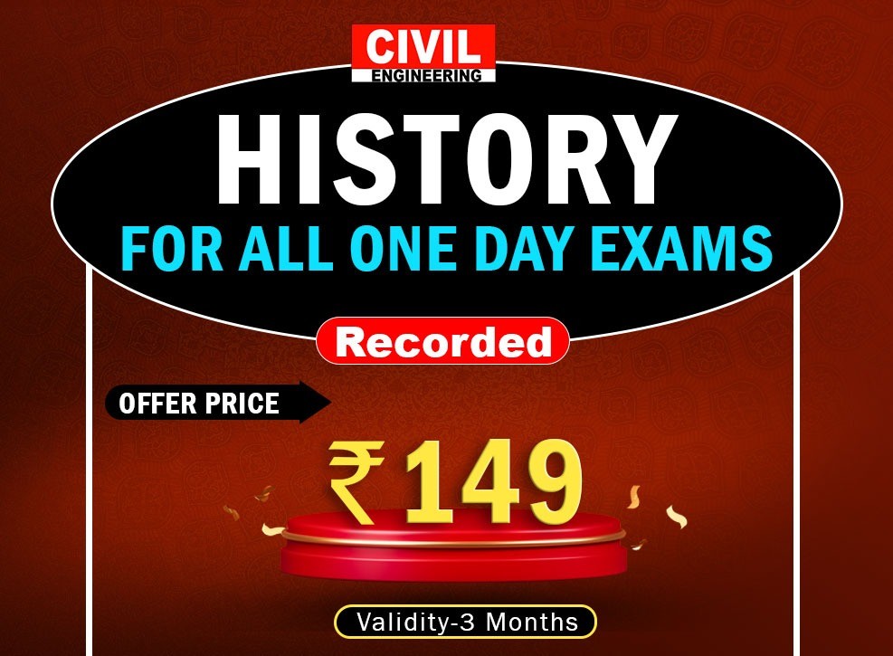 History (Recorded) 501492