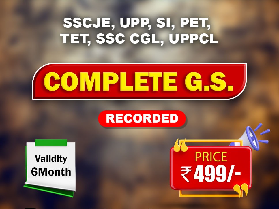 General Studies (GS)-By G.S. Expert Shashi Bhusan Sir And Team 111896