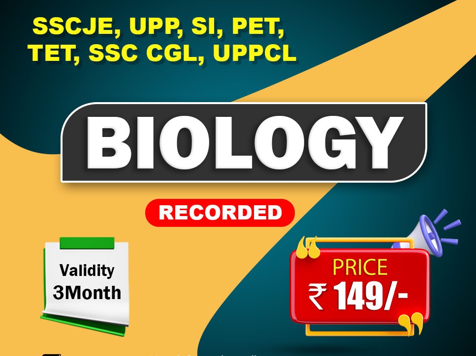 Biology- By G.S. Expert Shashi Bhusan Sir (Recorded) 365582