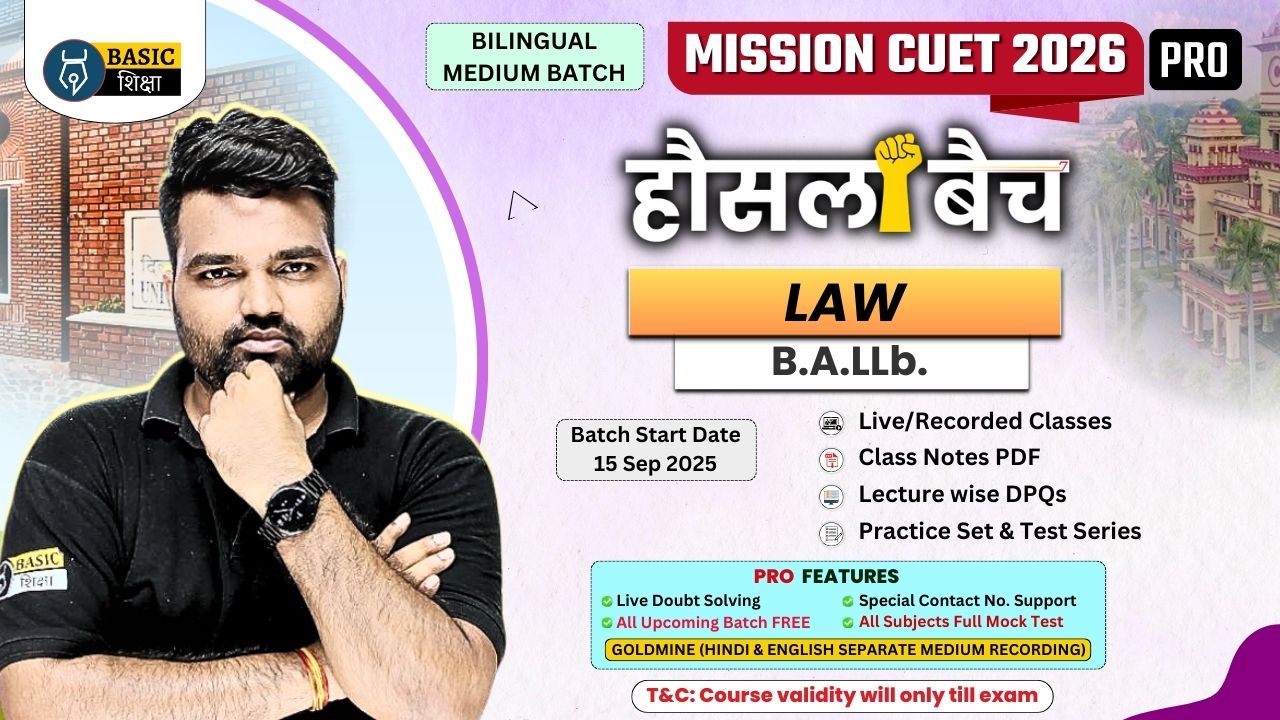 Law (BALLb) | Hausla Batch PRO (Bilingual Medium) Course for CUET 2026