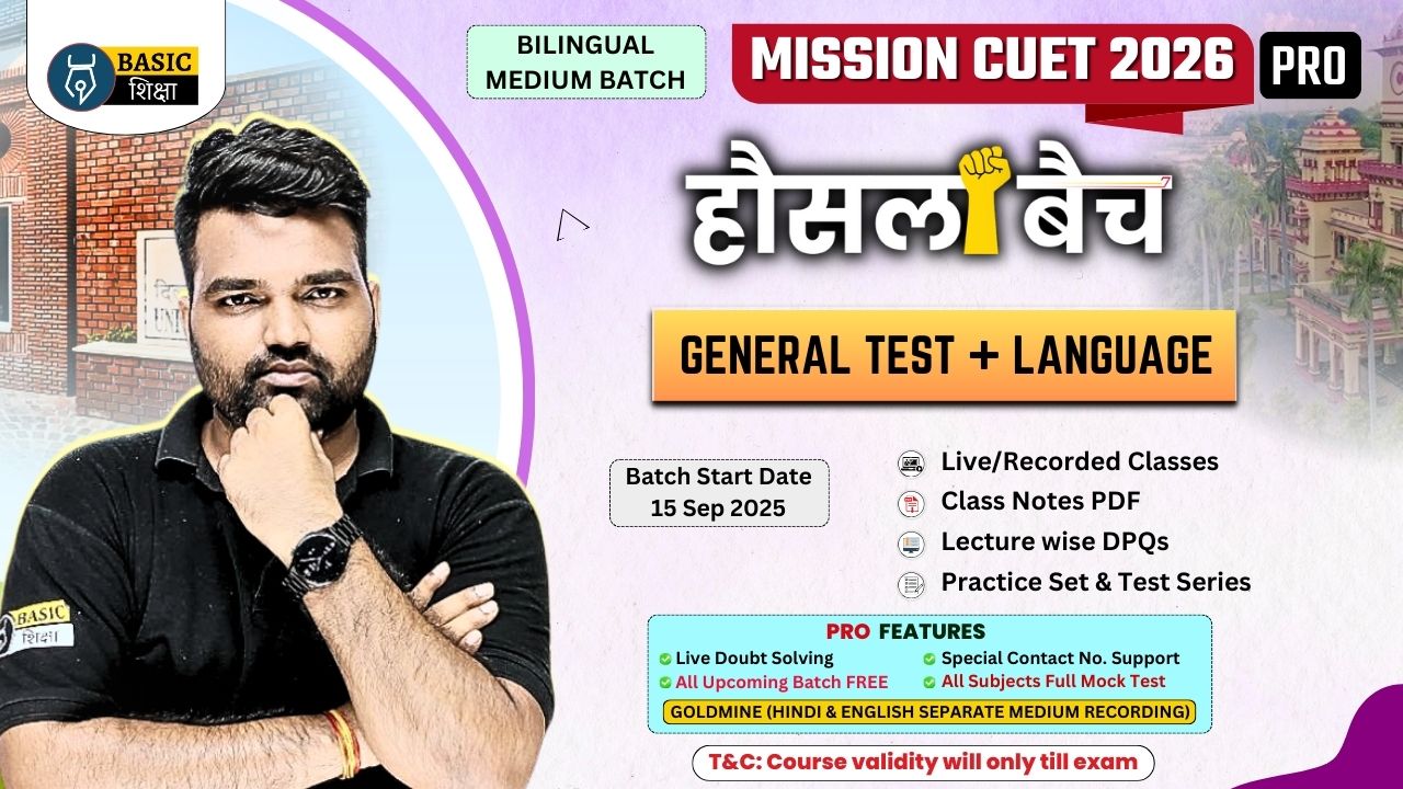 General Aptitude Test + Language | Hausla Batch PRO (Bilingual Medium) Course for CUET 2026