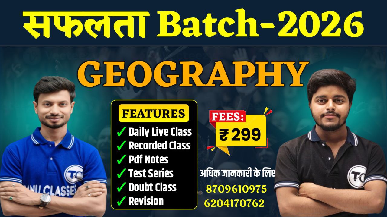 Geography New Batch 2026