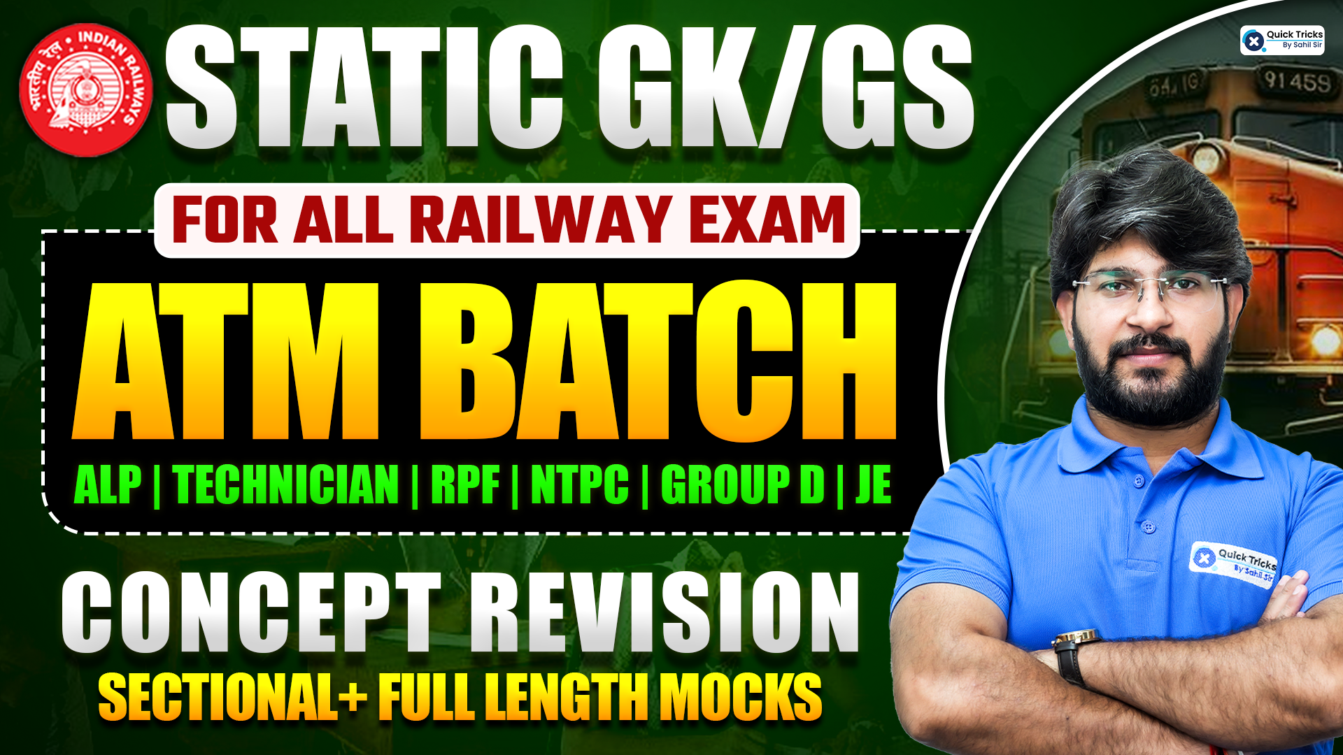 Static GK/GA ATM Batch