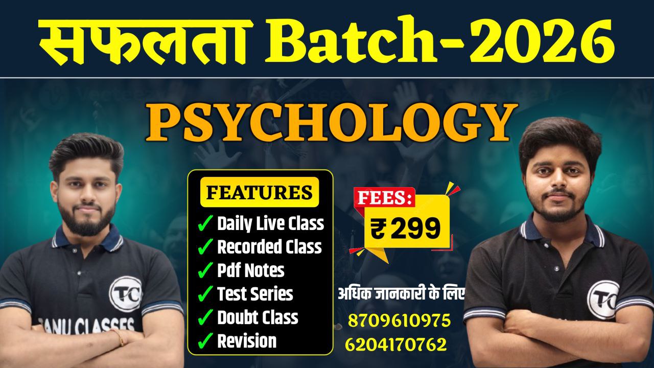 Psychology New Batch 2026