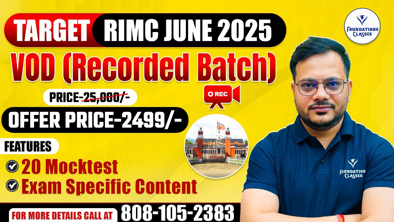 TARGET RIMC RECORDED BATCH 