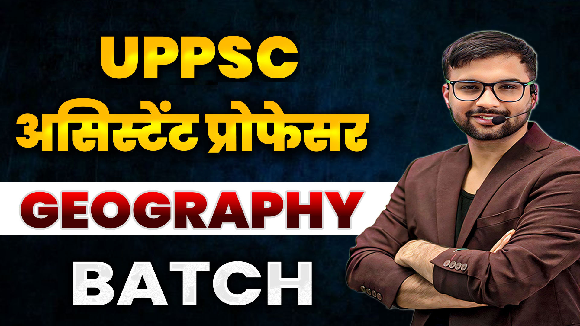 UPPSC Assistant Professor Geography Exam
