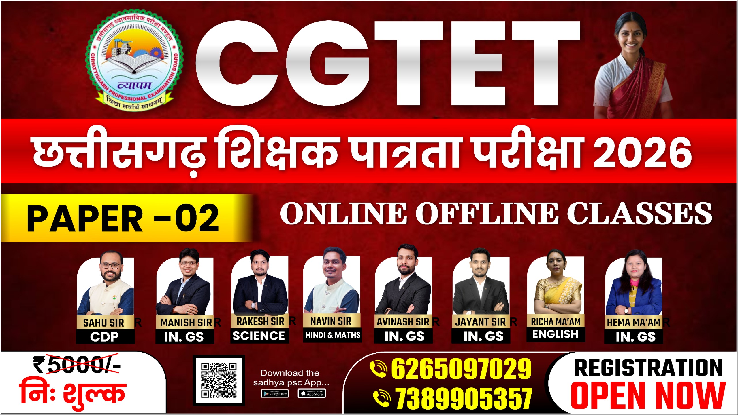 छत्तीसगढ़ शिक्षक पात्रता परीक्षा(पेपर-2) LIVE BATCH BY SADHYA PSC ACADEMY LB