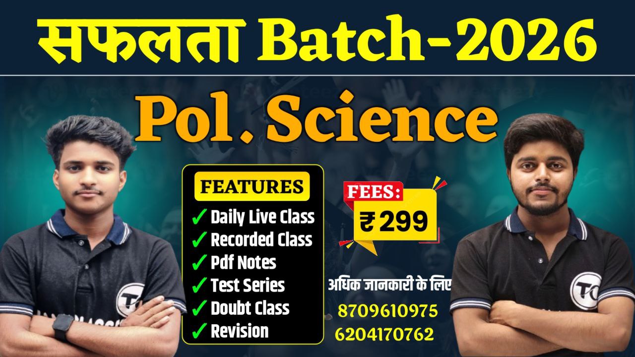 Political Science New Batch 2026
