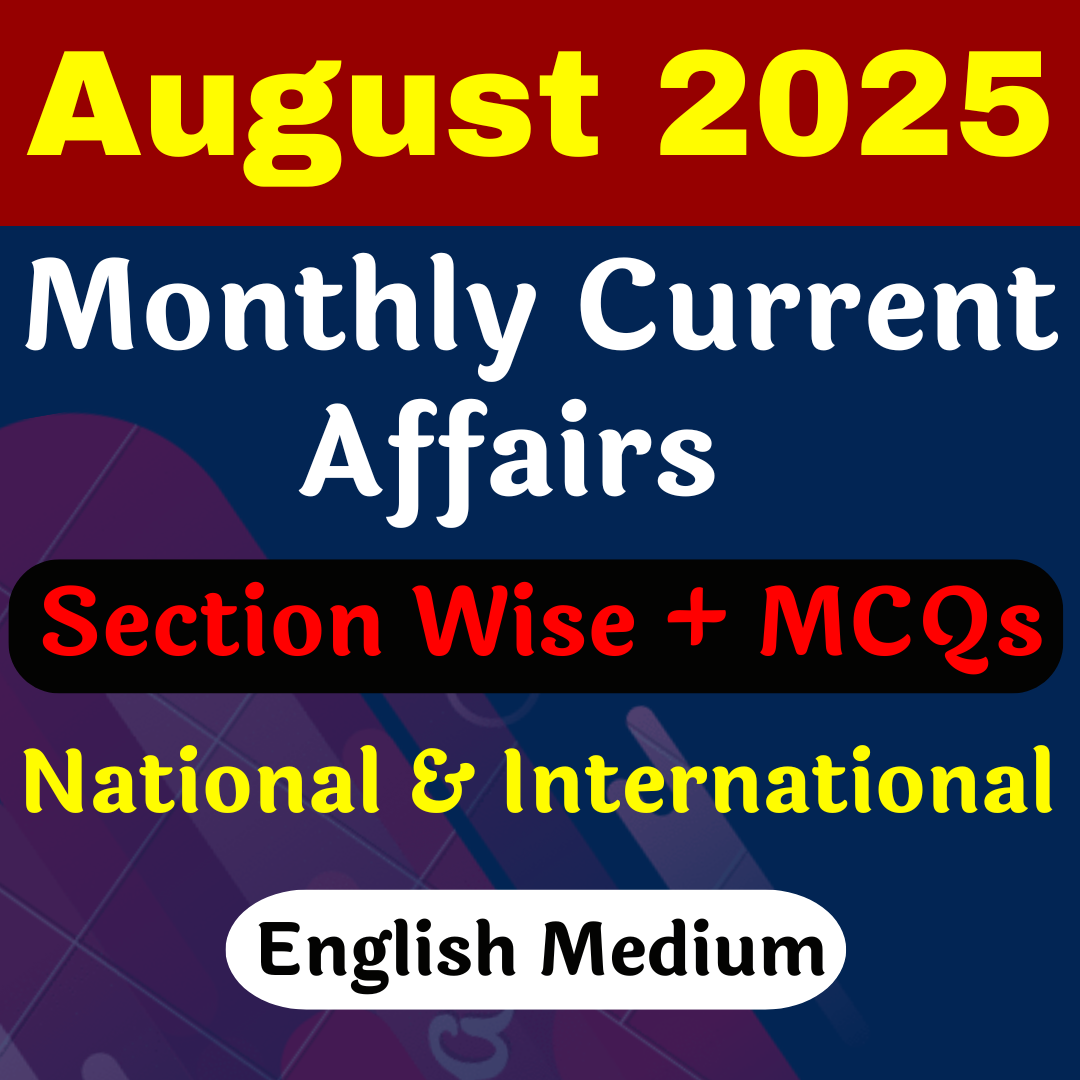 English Medium में AUGUST 2025 Monthly Current Affairs PRE PAID ( PDF Password is gyansir)