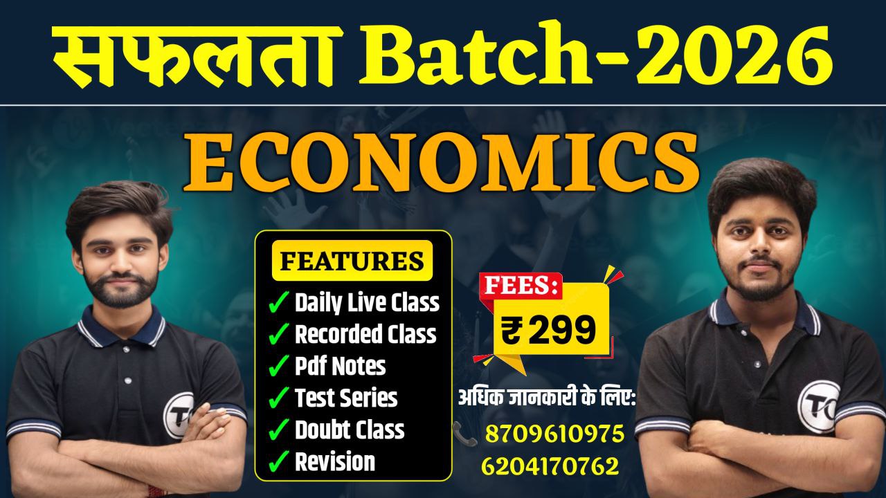 Economics New Batch 2026