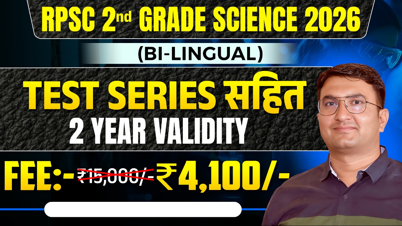RPSC 2nd GRADE GK paper -1(bilingual)